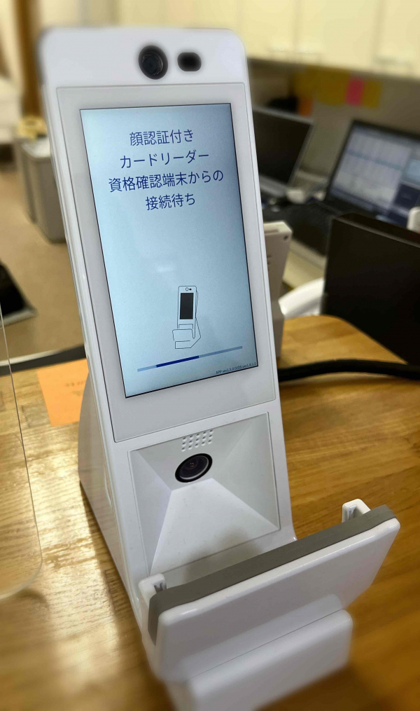 マイナンバーカードの利用について